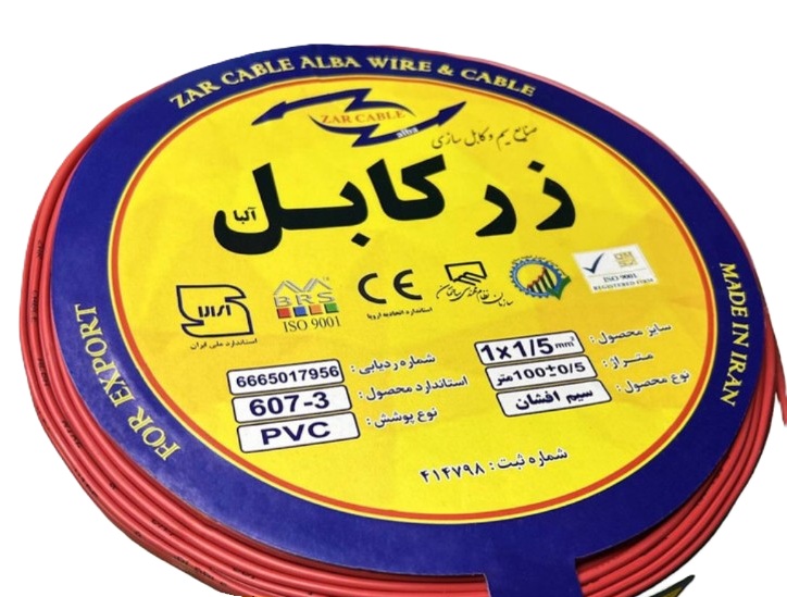 سیم افشان 1در 1.5 زر کابل آلبا