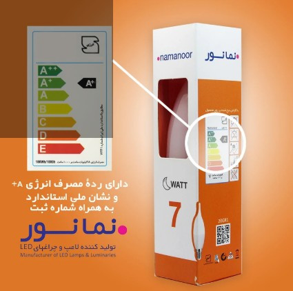 لامپ 7 وات اشکی نما نور